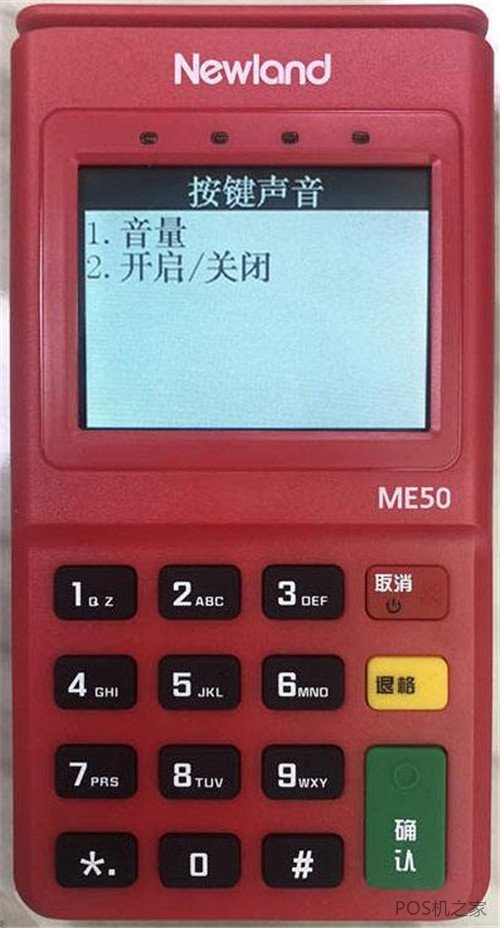 Pos機上刷的t0為什么不到賬？