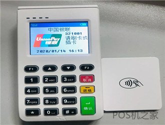 沒有信用卡可以注冊POS機嗎？