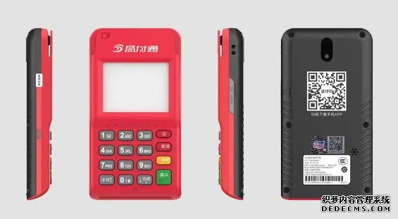 盛付通和拉卡拉刷卡機哪個好？