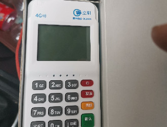 pos機實時到賬手續費怎么收？