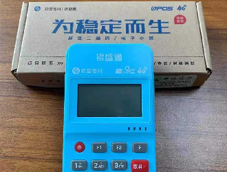 POS機結算卡/儲蓄卡被風控了怎么解決？
