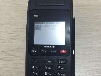 POS機會不會被取代？
