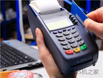 0.5費率pos安全嗎？