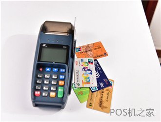 淘寶、京東禁售POS機、刷卡器！
