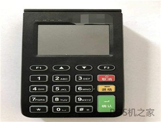 個人使用的POS機應該怎么選？