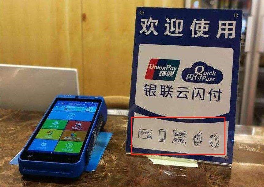 接到pos機售后電話，總騷擾怎么辦？