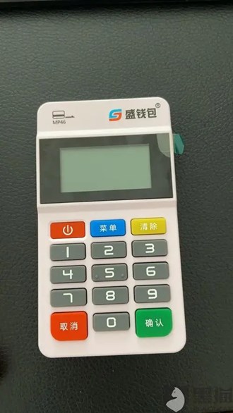 辦信用卡讓買POS機